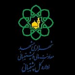 موسسات