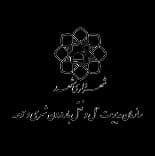 موسسات